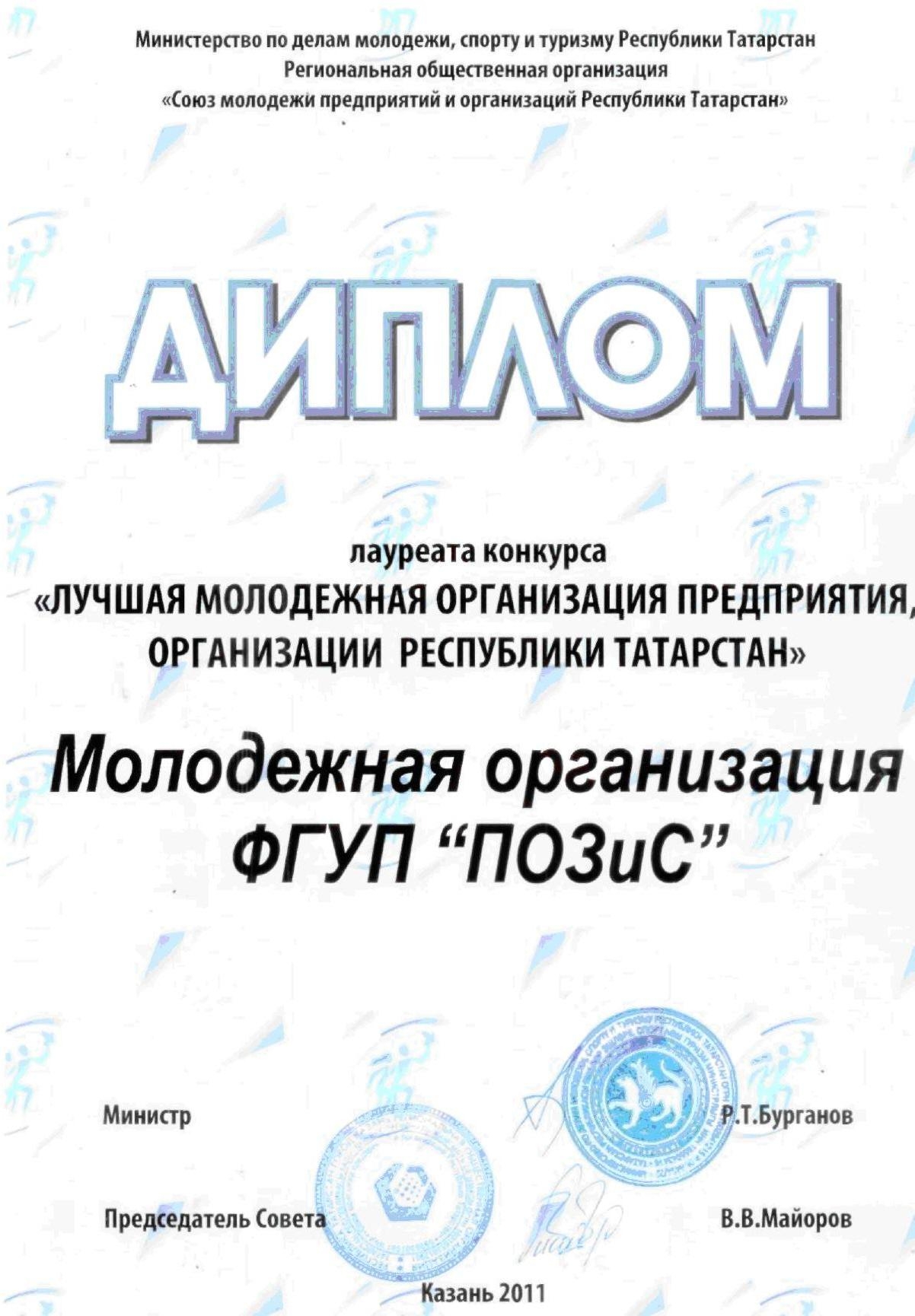 ОБОРОНПРОФ — Официальный сайт всероссийского профсоюза работников оборонной  промышленности